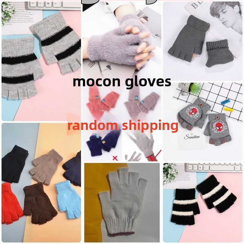 Γάντια με μισά δάχτυλα – πλεκτά, συμβατά με οθόνη αφής, ζεστά, ανθεκτικά στον άνεμο, Jacquard μοτίβο, μονόχρωμα, χειμώνας, unisex