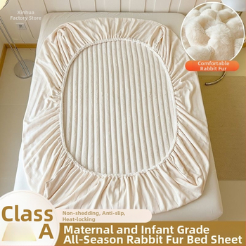 Guminė paklodė iš koralų fliso, pamuštas flisiu, twill audinys, dryžių arba vienspalvis raštas, Korėjos stilius