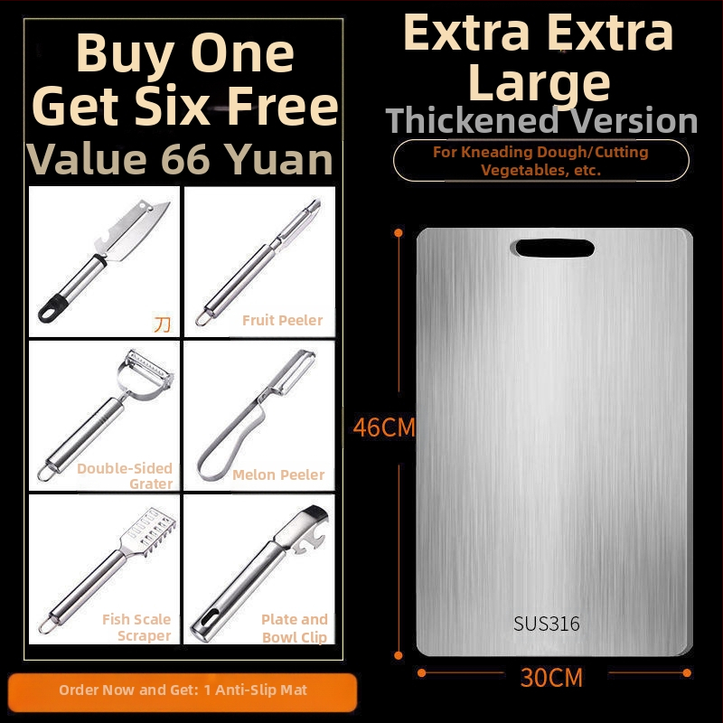 Διπλής όψεως σανίδα κοπής από ανοξείδωτο χάλυβα 316, αντιβακτηριακή και ανθεκτική στη μούχλα, για οικιακή κουζίνα