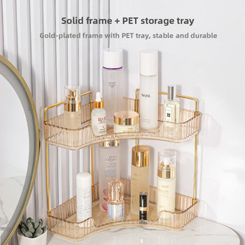 Γωνιακό ράφι αποθήκευσης καλλυντικών για πάγκου, διπλού επιπέδου, πλαστικό και σίδηρος, προσαρμόσιμο