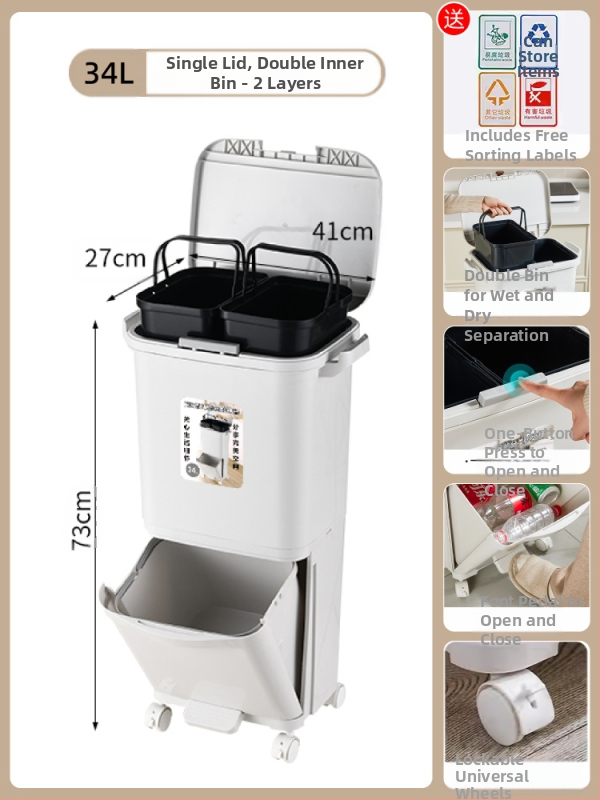 Κάδος απορριμμάτων κουζίνας με καπάκι, άνοιγμα με πάτημα, υλικό PP, χωρητικότητα άνω των 12 λίτρων, κυλινδρικού σχήματος, για οικιακή χρήση