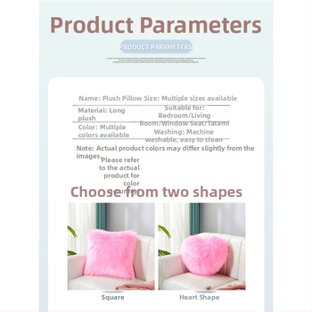 Μαξιλάρι καρδιάς από βελούδινο ύφασμα, Σκανδιναβικό INS στιλ, ύφανση συνθετικού μαλλιού, μονόχρωμο, μαξιλάρι καναπέ για σαλόνι — Μάρκα Xuan yunxiu