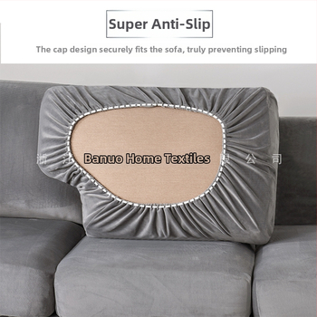 Покривка за триседелен диван, едноцветна, полиестер, без цип, цялостно покритие