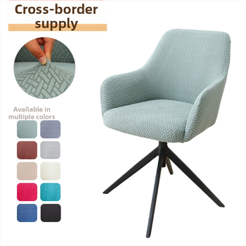 Калъф за офис стол – прахоустойчив, украса, полиестер, правоъгълна форма, модерен стил