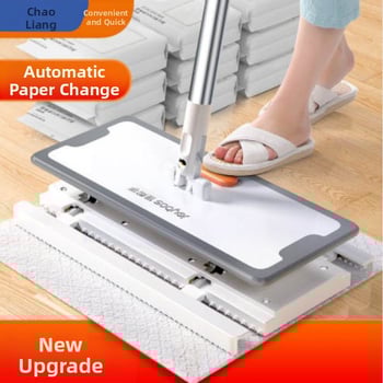 Elektrostatinis dulkių šalinimo popierinis mopas — vienkartinis, namų naudojimui, be plovimo, nerūdijančio plieno lazda, vieno variklio pavara, keturių pusių spaudimas