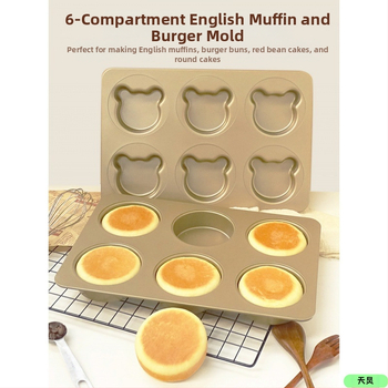 Šešių kamerų apvalus kepimo formos su dangteliu, skirtos anglų mufinams, japoniškiems raudųjų pupelių bandelėms, hamburgerio bandelėms ir duonai
