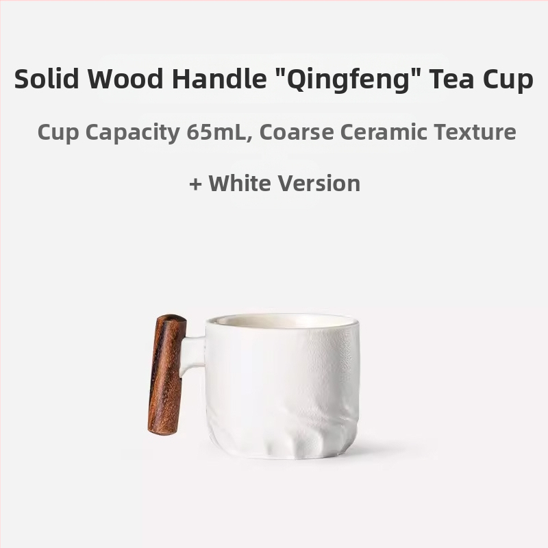 Κεραμική κούπα καφέ με λαβή – ιαπωνικού στυλ, ρετρό γλάσο καμίνι, αντι-κάψιμο, για οικιακή χρήση.