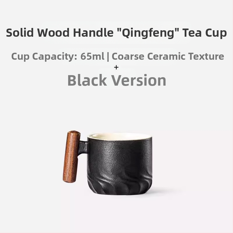 Κεραμική κούπα καφέ με λαβή – ιαπωνικού στυλ, ρετρό γλάσο καμίνι, αντι-κάψιμο, για οικιακή χρήση.