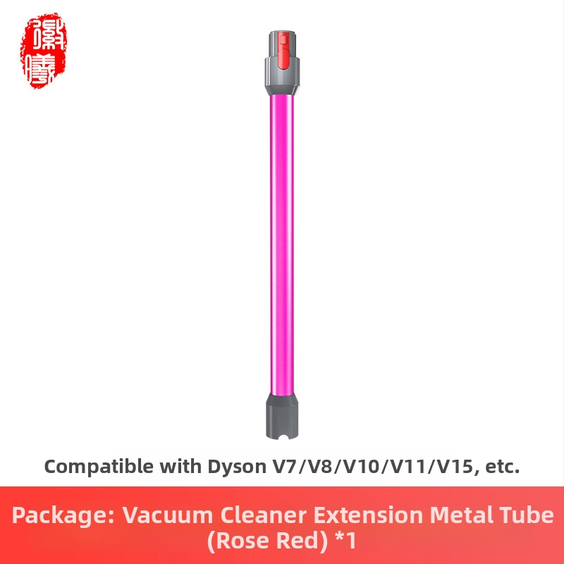 Boxuan μεταλλική επέκταση ράβδου Dyson V6–V12 Slim ευθύγραμμος σωλήνας – αξεσουάρ ηλεκτρικής σκούπας