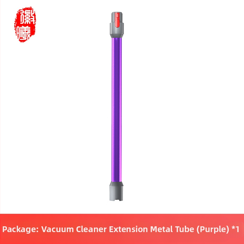 Boxuan μεταλλική επέκταση ράβδου Dyson V6–V12 Slim ευθύγραμμος σωλήνας – αξεσουάρ ηλεκτρικής σκούπας