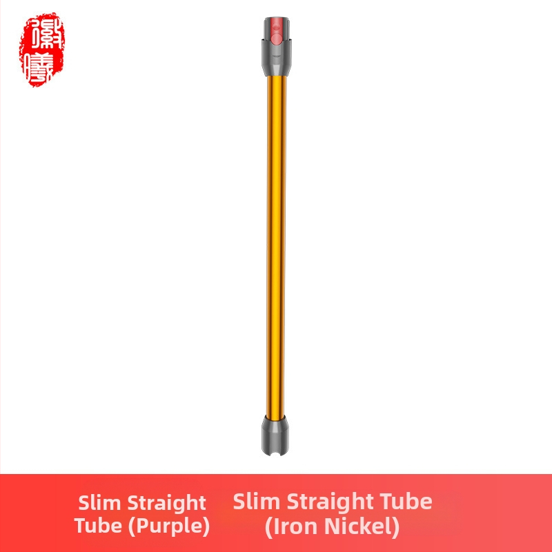 Boxuan μεταλλική επέκταση ράβδου Dyson V6–V12 Slim ευθύγραμμος σωλήνας – αξεσουάρ ηλεκτρικής σκούπας