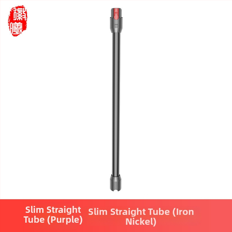 Boxuan μεταλλική επέκταση ράβδου Dyson V6–V12 Slim ευθύγραμμος σωλήνας – αξεσουάρ ηλεκτρικής σκούπας