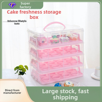 HP plastikinė tortų laikymo dėžė, daugkartinė, su spaustu logotipu, pritaikomas apdorojimas, licencijuota privatioji etiketė