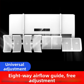 Deflector de aer pentru aer conditionat, montat pe perete, ABS, control universal al direcției curentului de aer, pentru dormitor