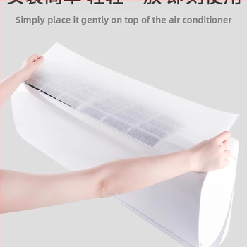 Κάλυμμα φίλτρου εισόδου κλιματιστή (κρεμαστό, καθολικά συμβατό) – μοντέλο 985; κωδικός προϊόντος F99sjtmhs95m59; Υλικό: μεταξωτό λουλούδι; Κατάλληλο για υπνοδωμάτιο