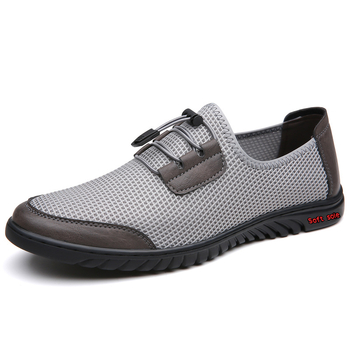 Muške dišuće mrežaste casual tenisice, gumeni potplat, PU uložak, niski gornji dio, zaobljeni nos