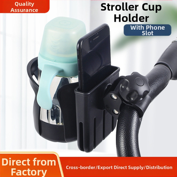 Universalus gertuvės laikiklis vaikiškiems vežimėliams — skirtas kūdikių buteliams ir gėrimams — ABS medžiaga — suderinamas su vežimėliais ir dviračiais — palaiko privatų ženklinimą