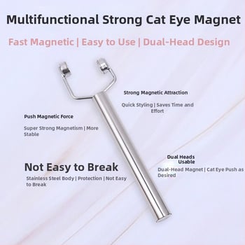 Y formos katės akies magnetas nagų gelio lakams | dvigubos galvutės, stiprus, daugiafunkcinis, nerūdijančio plieno magnetas, 42 g
