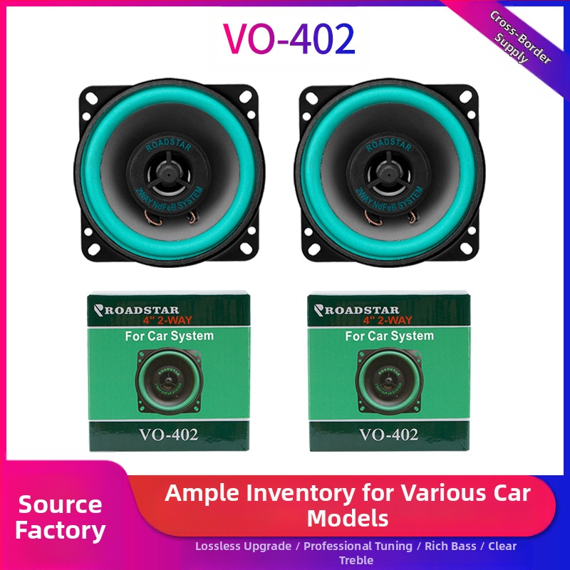 Автомобилен говорител VO-402-502, квадратна форма, 100W, 90dB чувствителност, 12–24V захранване