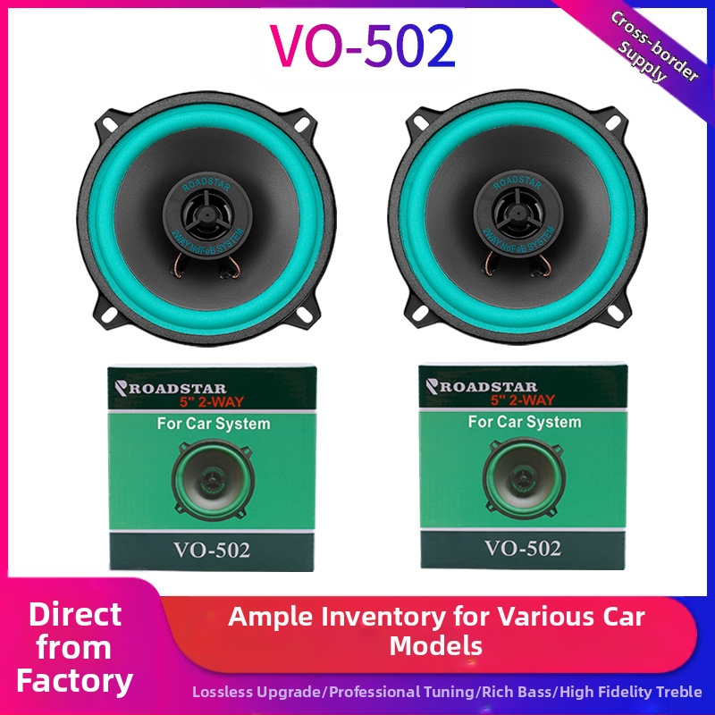 Автомобилен говорител VO-402-502, квадратна форма, 100W, 90dB чувствителност, 12–24V захранване