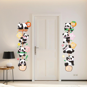 Αυτοκόλλητα τοίχου με Γιγάντια Πάντα για παιδικό δωμάτιο — PVC, αδιάβροχα, αυτοκόλλητα τοίχου, γλυκά ζωάκια