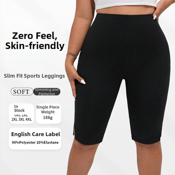 Дамски клин за йога с висока талия, петчастна дължина, стегнато прилягане, полиестер, висока еластичност