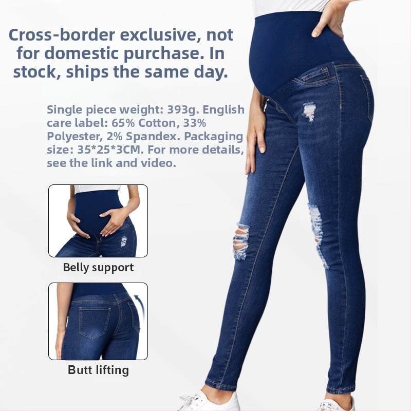 Дънкови панталони за бременни, висока талия и подпомагане на корема, разкъсани детайли, средна плътност деним, тясна кройка