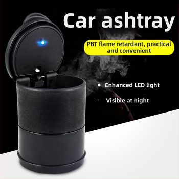 Τασάκι αυτοκινήτου με LED νυχτερινό φως, ανθεκτικό σε υψηλές θερμοκρασίες, universal 4S με καπάκι