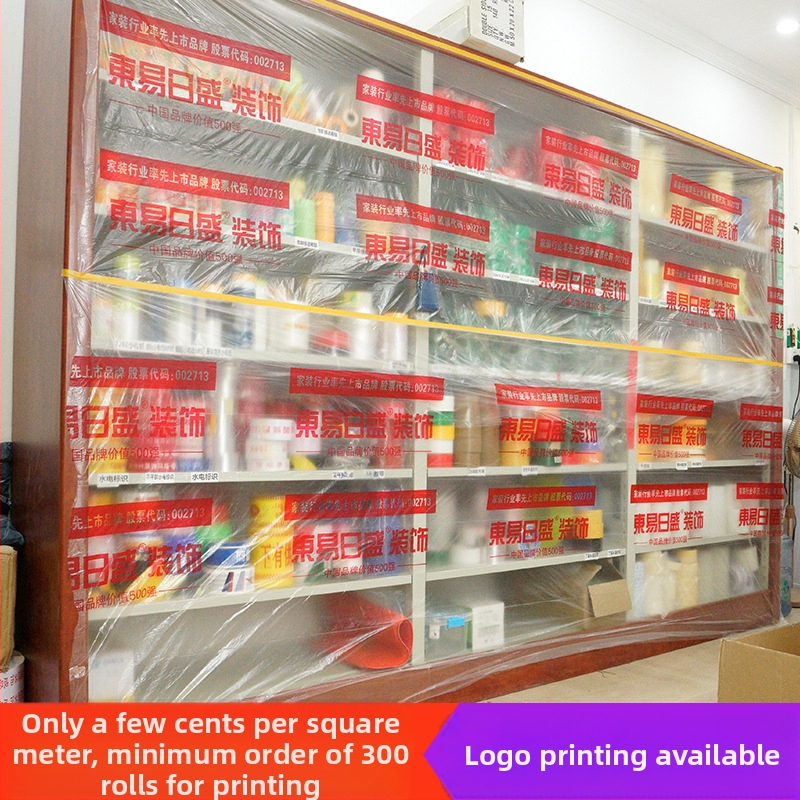 PE маскираща плівка с хартиена подложка за боядисване на автомобили и вътрешно декориране, вискозно водно базирано лепило, хартиен корпус