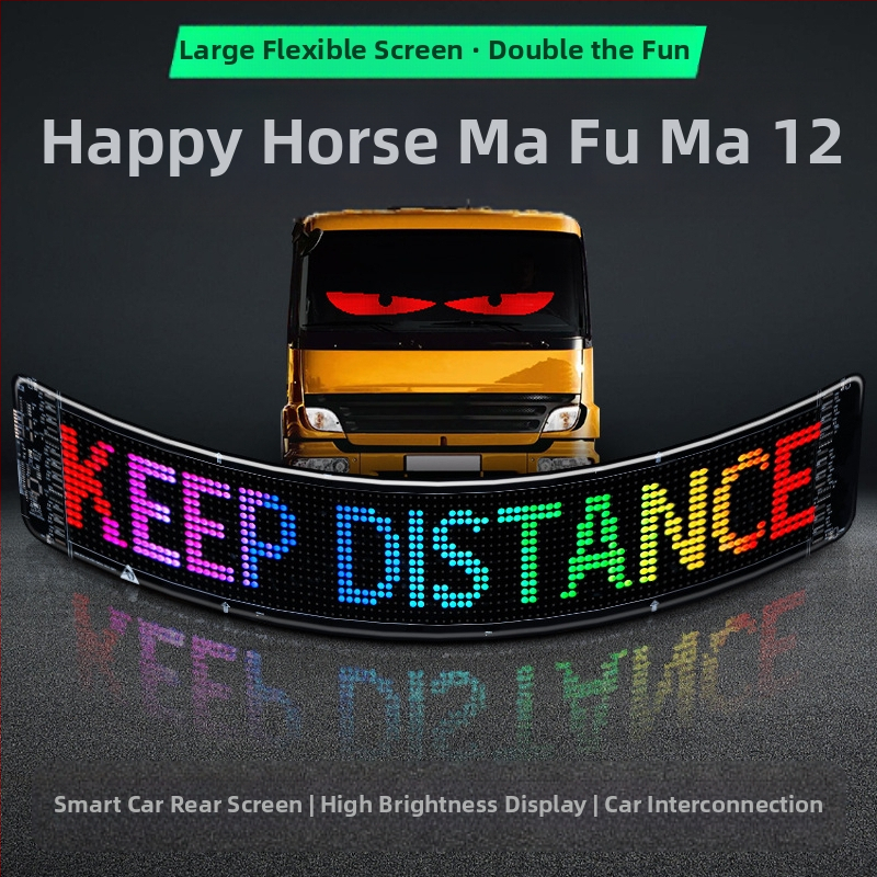 Автомобилен LED пикселен мек екран светлина, PU+FPCB, 2W, 5V, 12A, универсална съвместимост