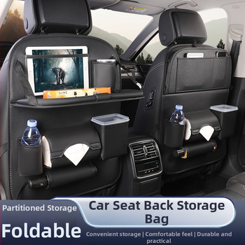 Кожена чанта за съхранение за задната част на автомобилната седалка — водоустойчива, устойчива на компресия, персонализираема, с печат на лого