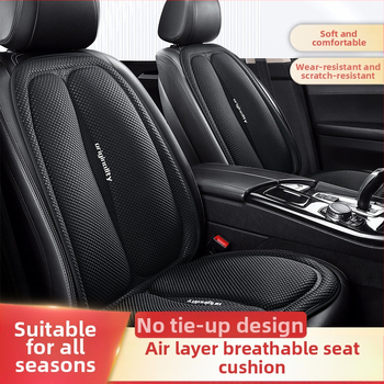 Royal Breeze μαξιλαράκι καθίσματος αυτοκινήτου, αναπνεόμενο για όλες τις εποχές, σετ τριών τεμαχίων από ίνες