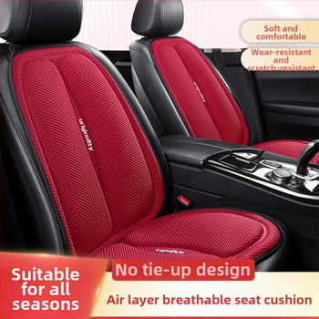 Royal Breeze μαξιλαράκι καθίσματος αυτοκινήτου, αναπνεόμενο για όλες τις εποχές, σετ τριών τεμαχίων από ίνες