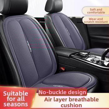 Royal Breeze μαξιλαράκι καθίσματος αυτοκινήτου, αναπνεόμενο για όλες τις εποχές, σετ τριών τεμαχίων από ίνες