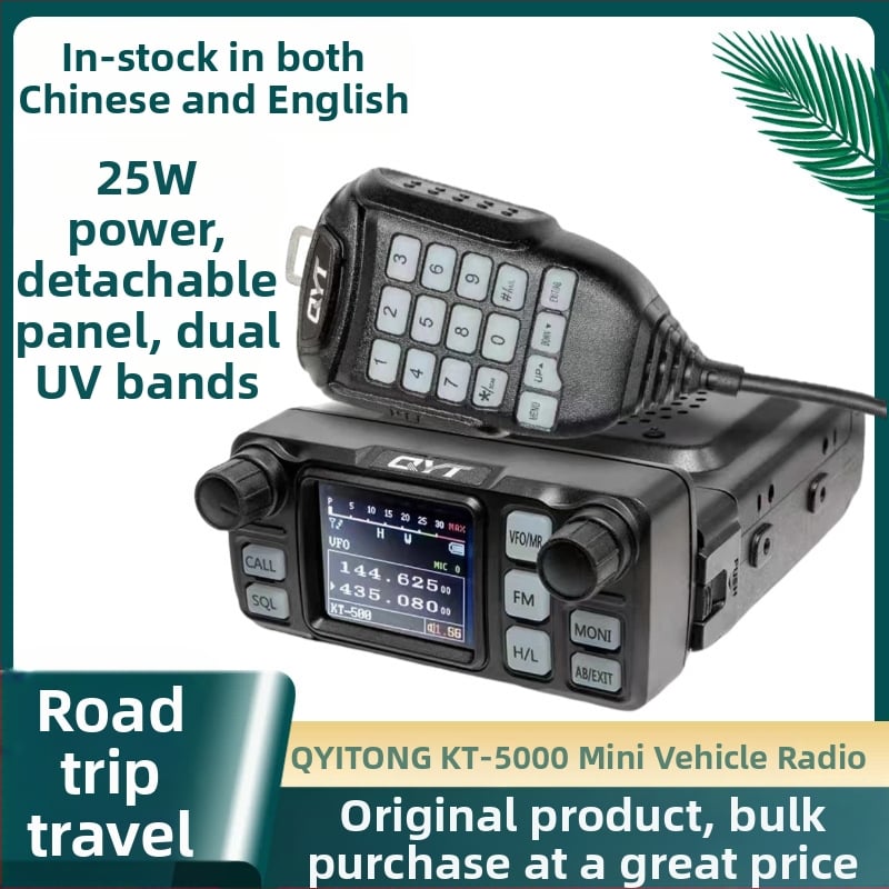 Quanyitong QYT KT-5000 автомобилна радиостанция, пълен комплект, 25W, UV честотен обхват, диапазон 10-50 км