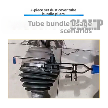 Σετ εργαλείων αφαίρεσης Dust cover ball cage για σωληνωτό πακέτο, SUMEDA, άνθρακα ατσάλι, αδιάβροχο, βάρος 0.23