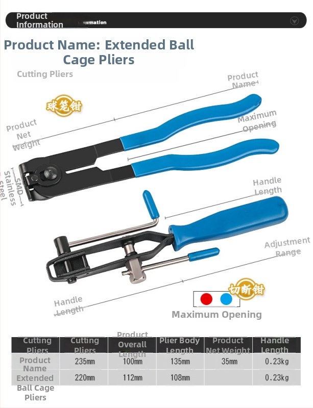 Putekļu aizsargā ball cage noņemšanas rīku komplekts cauruļu saišķim, SUMEDA, oglekļa tērauds, ūdensizturīgs, svars 0.23