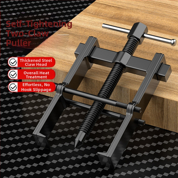 Βιομηχανικός εξολκέας με δύο σιαγόνες για αποσυναρμολόγηση ρουλεμάν και τροχών, εξολκέας ρουλεμάν, ανθρακούχος χάλυβας