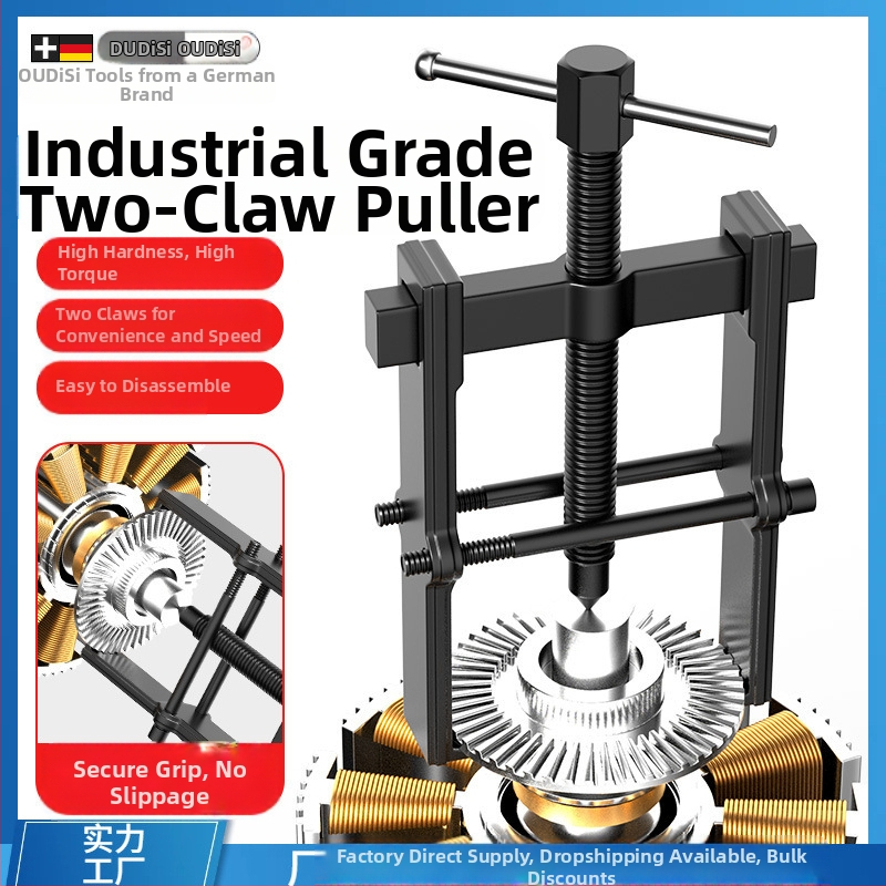 Βιομηχανικός εξολκέας με δύο σιαγόνες για αποσυναρμολόγηση ρουλεμάν και τροχών, εξολκέας ρουλεμάν, ανθρακούχος χάλυβας