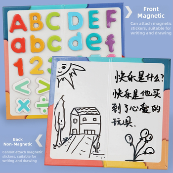 Μαγνητικά αυτοκόλλητα γραμμάτων και αριθμών για την πρώιμη εκπαίδευση – χαρτονένιο παιχνίδι, για ηλικίες 3–6 ετών, πνευματική ανάπτυξη, βασικές μαθηματικές δεξιότητες (Πρόσθεση και Αφαίρεση)