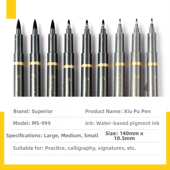 Xiupu Στυλό Καλλιγραφίας Τέχνης, Υπερλεπτή Μύτη, Μαλακή Άκρη, Αναπληρώσιμο Gel Στυλό