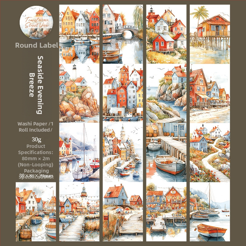 Декоративна хартиена лента – Leisure, Travel Street View серия, дебелина 0.04 мм, основен материал: хартия, за приложения с различни мащаби