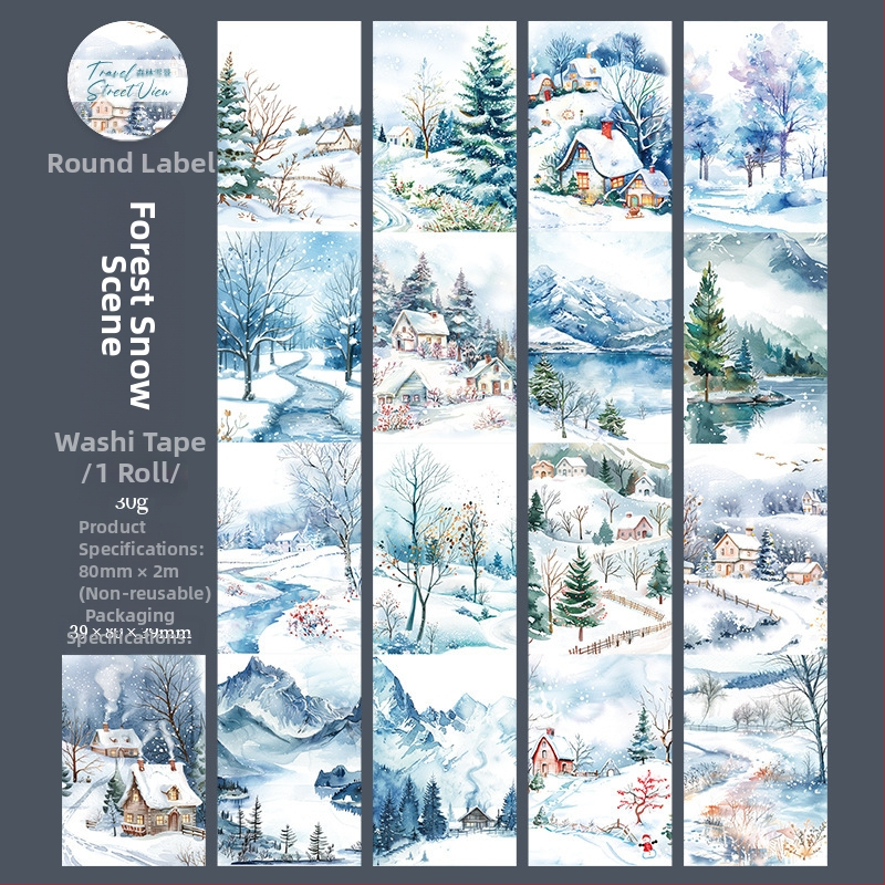 Декоративна хартиена лента – Leisure, Travel Street View серия, дебелина 0.04 мм, основен материал: хартия, за приложения с различни мащаби