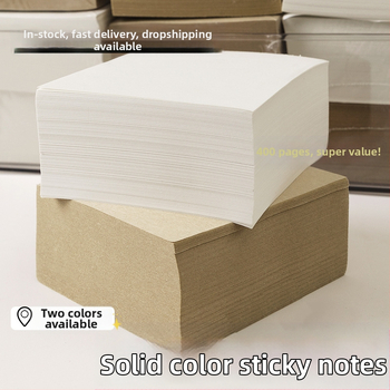 Piezīmju grāmatiņa Sijin, papīra bloka stils, nav līmējams, bez IP atļaujas (Brand: Sijin; Paste: No; Styling: paper brick; IP: No)