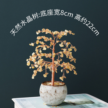 Κρυστάλλινο Δέντρο Ευτυχίας – Μοντέρνο Δέντρο από Κρύσταλλο για Σαλόνι και Γραφείο, Runyangshi