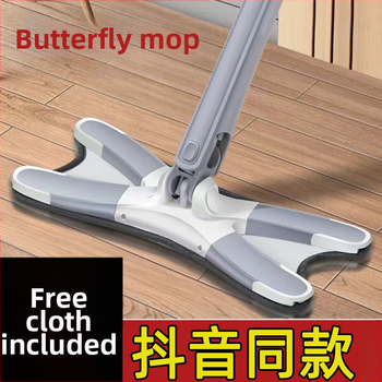 Pillangó klipszes lapos felmosó — kéz nélküli használat, összecsukható, nedves-száraz kettős használat
