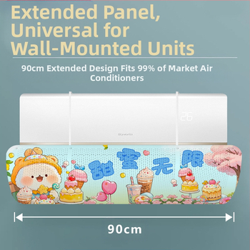 Φράγμα αέρα κλιματιστή - αντιανεμικό, ρυθμιζόμενο, επιτοίχιο, παγκοσμίως συμβατό, επαναχρησιμοποιούμενο