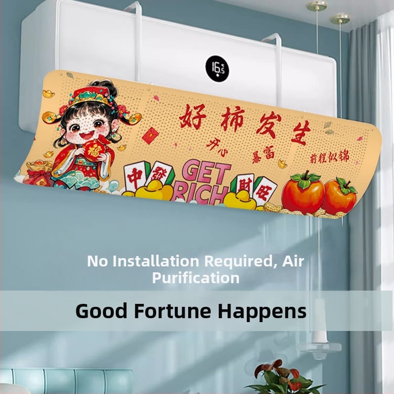 Φράγμα αέρα κλιματιστή - αντιανεμικό, ρυθμιζόμενο, επιτοίχιο, παγκοσμίως συμβατό, επαναχρησιμοποιούμενο