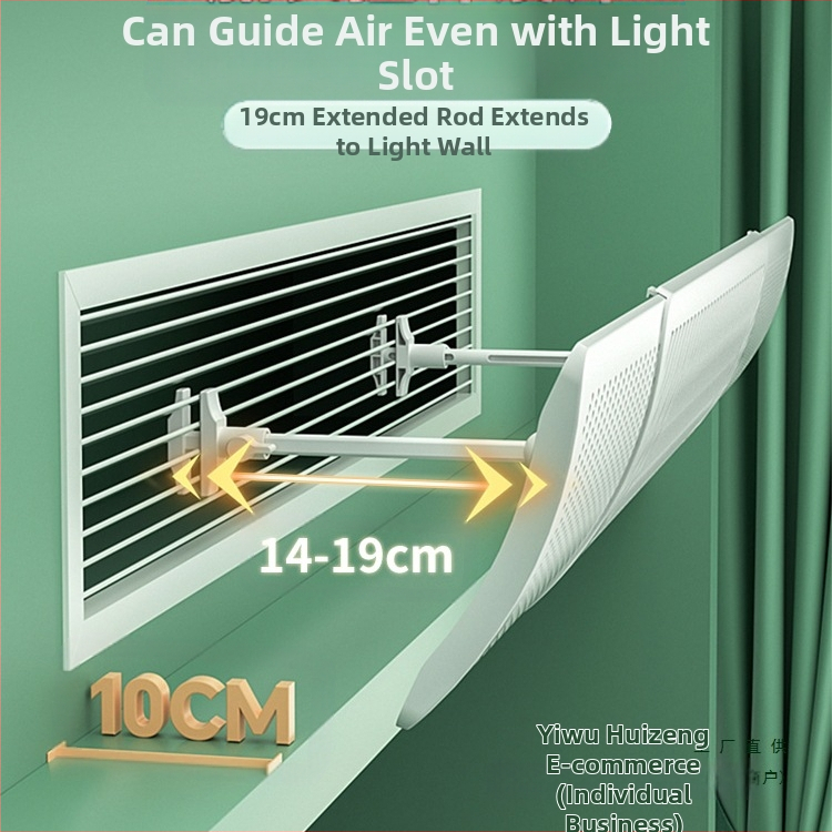 Дефлектор на въздушния поток на климатик, модел 985, материал: копринено цвете, за спалня