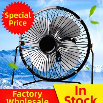 Ventilator metal de birou alimentat USB, cu palete de 4, motor brushless, funcționare silențioasă, 2 viteze